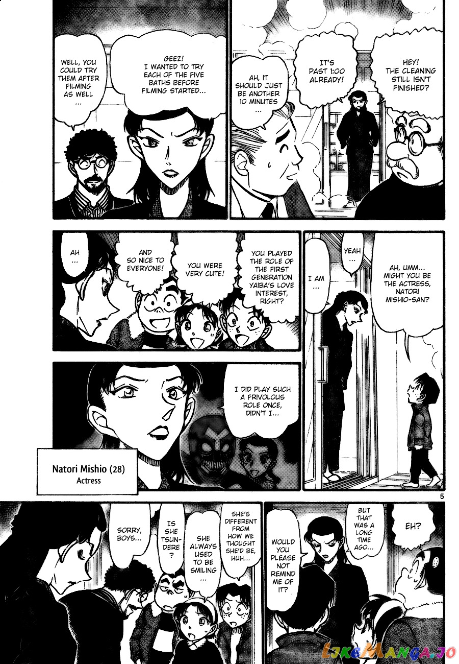 Detective Conan Chapter 722 - page 5