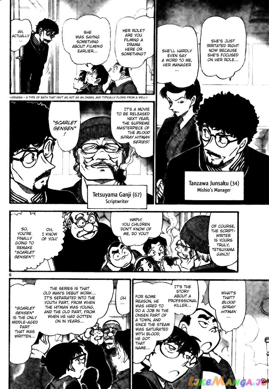 Detective Conan Chapter 722 - page 6