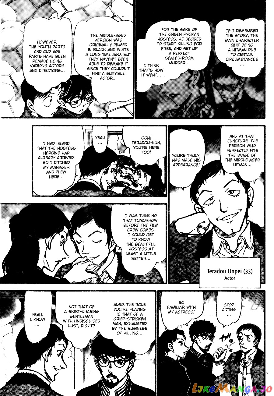 Detective Conan Chapter 722 - page 7