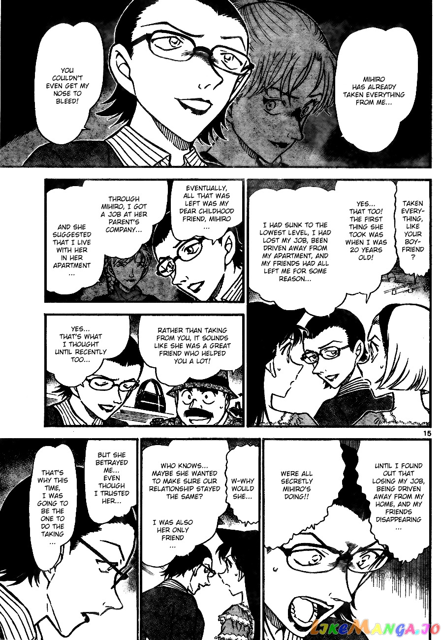 Detective Conan Chapter 698 - page 15