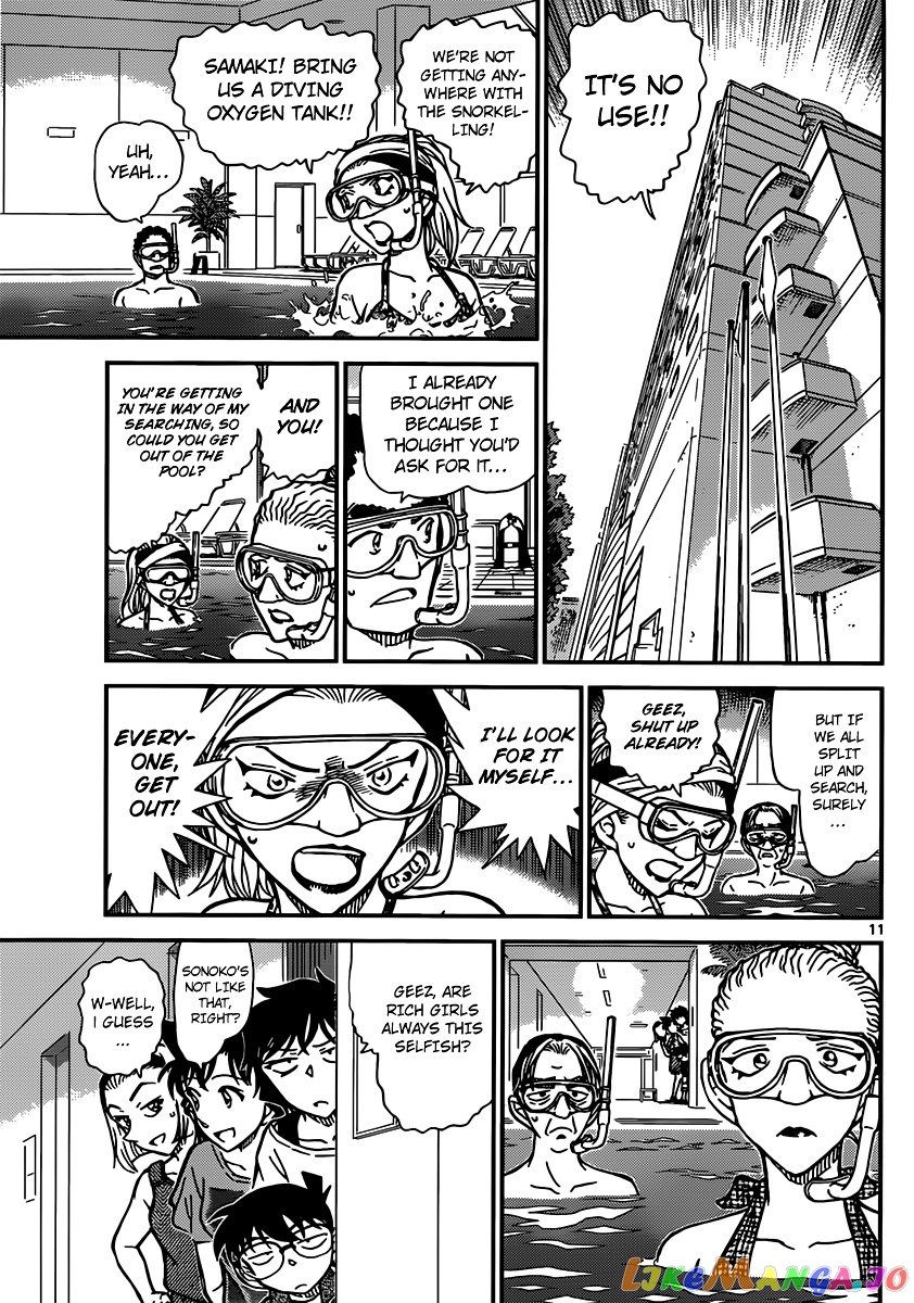 Detective Conan Chapter 903 - page 12