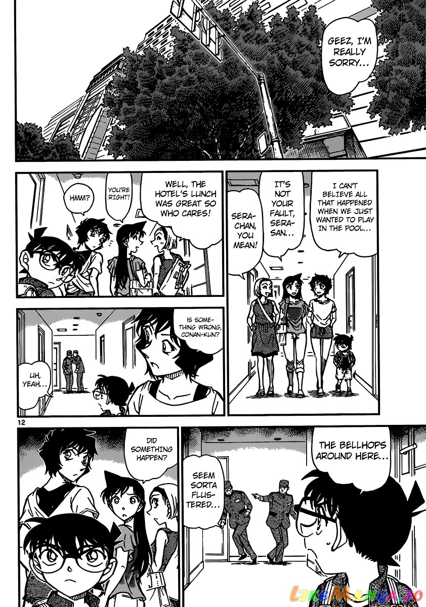 Detective Conan Chapter 903 - page 13