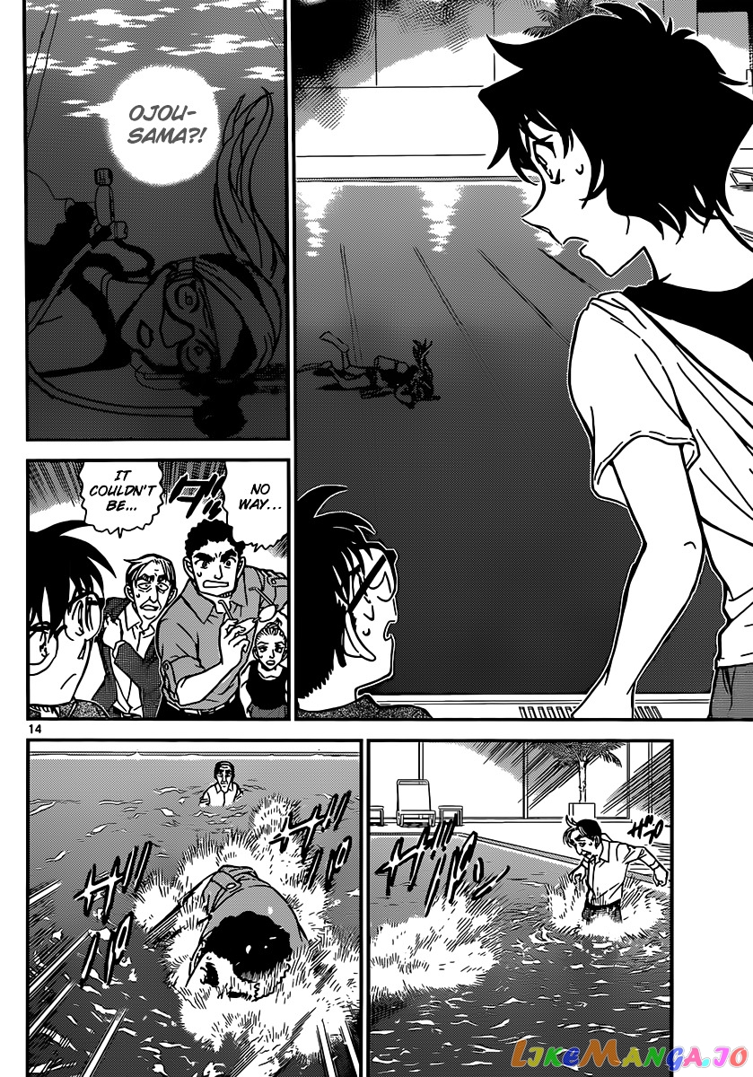 Detective Conan Chapter 903 - page 15