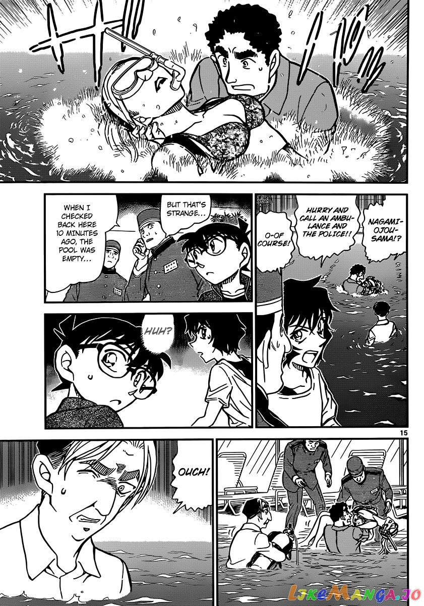 Detective Conan Chapter 903 - page 16