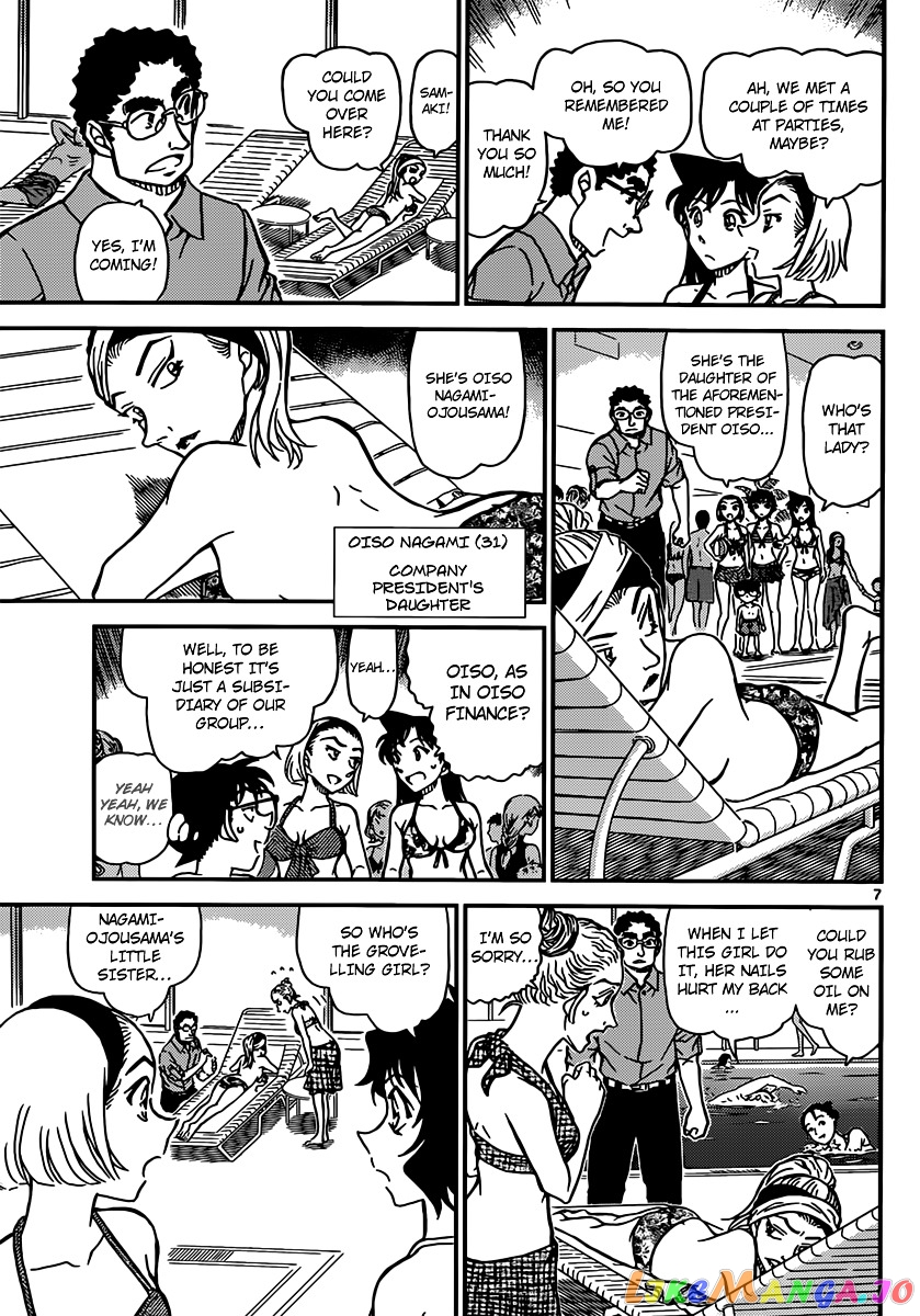 Detective Conan Chapter 903 - page 8