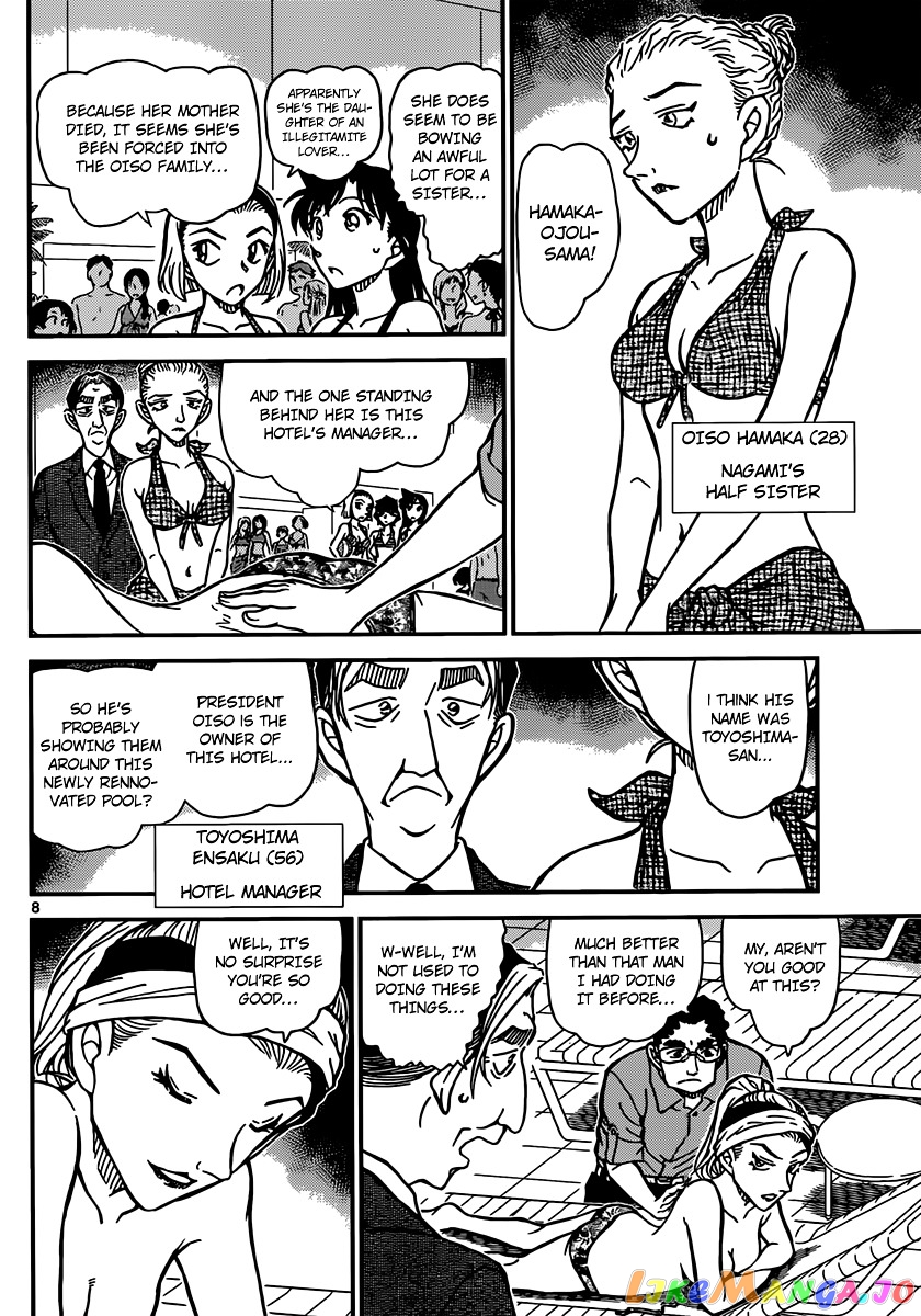 Detective Conan Chapter 903 - page 9