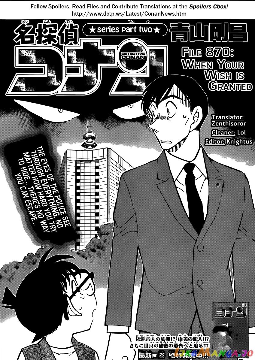 Detective Conan Chapter 870 - page 1