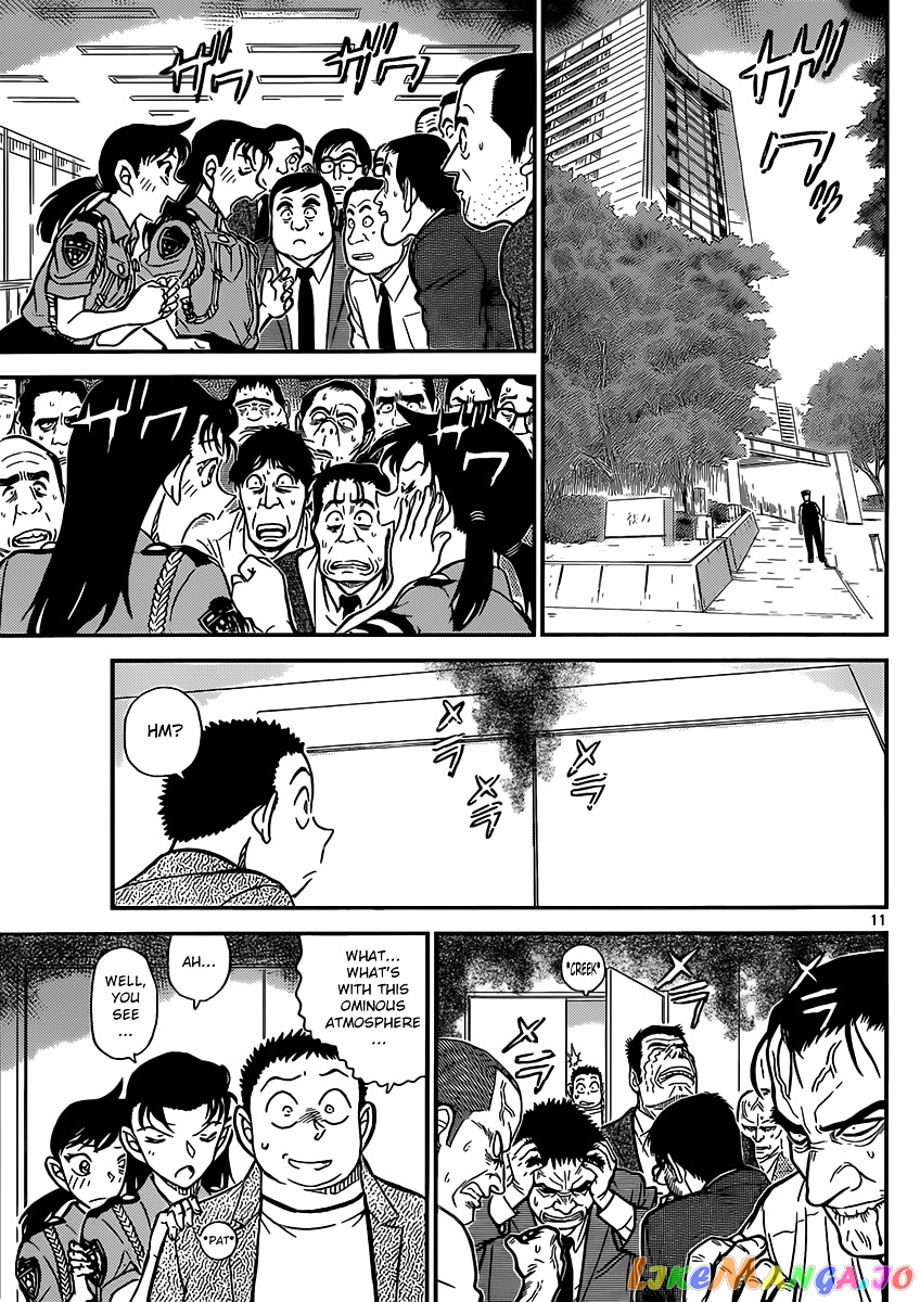 Detective Conan Chapter 870 - page 11