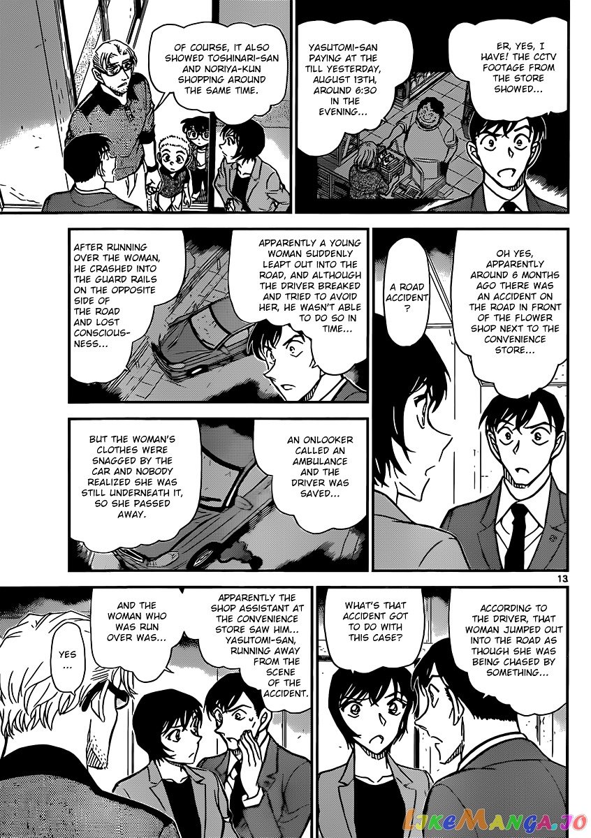 Detective Conan Chapter 870 - page 13