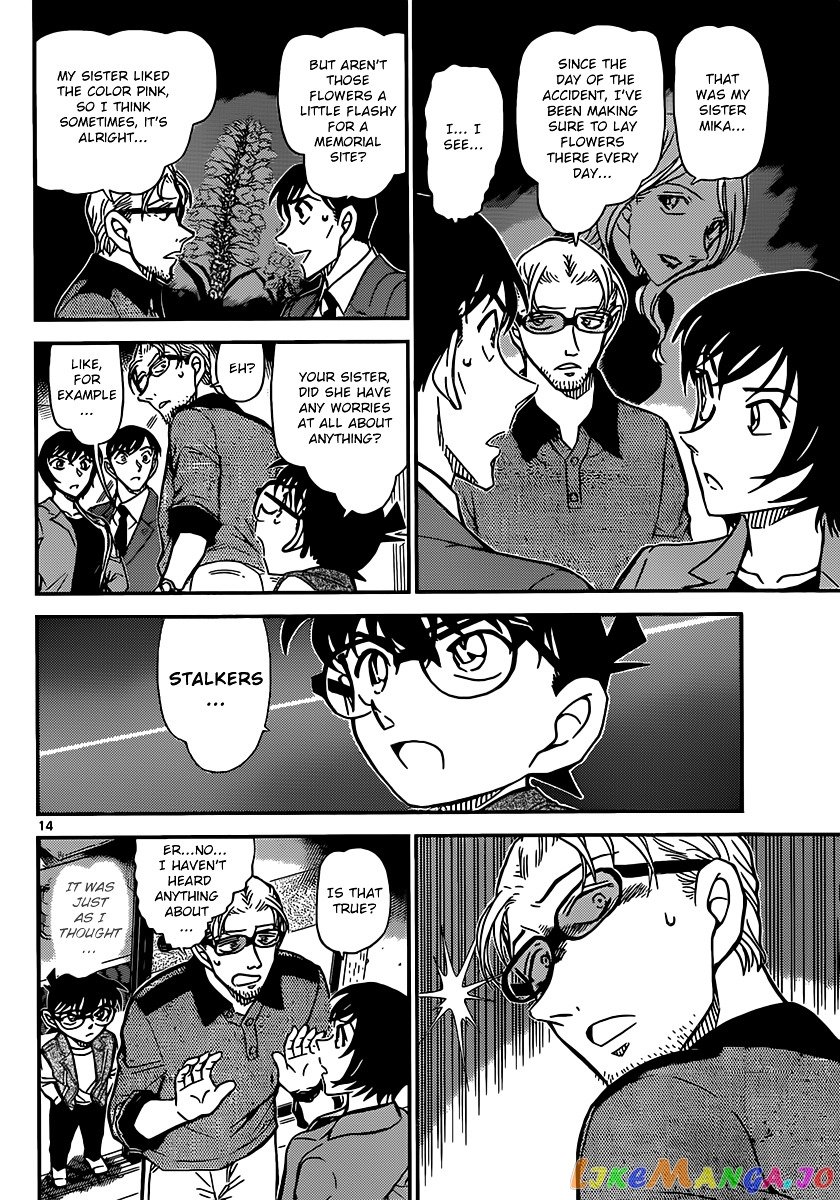 Detective Conan Chapter 870 - page 14