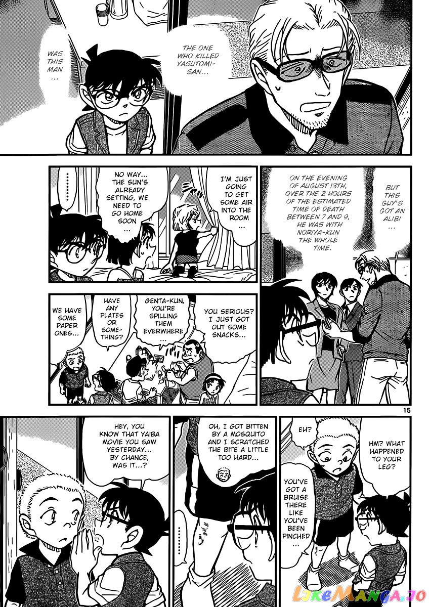 Detective Conan Chapter 870 - page 15