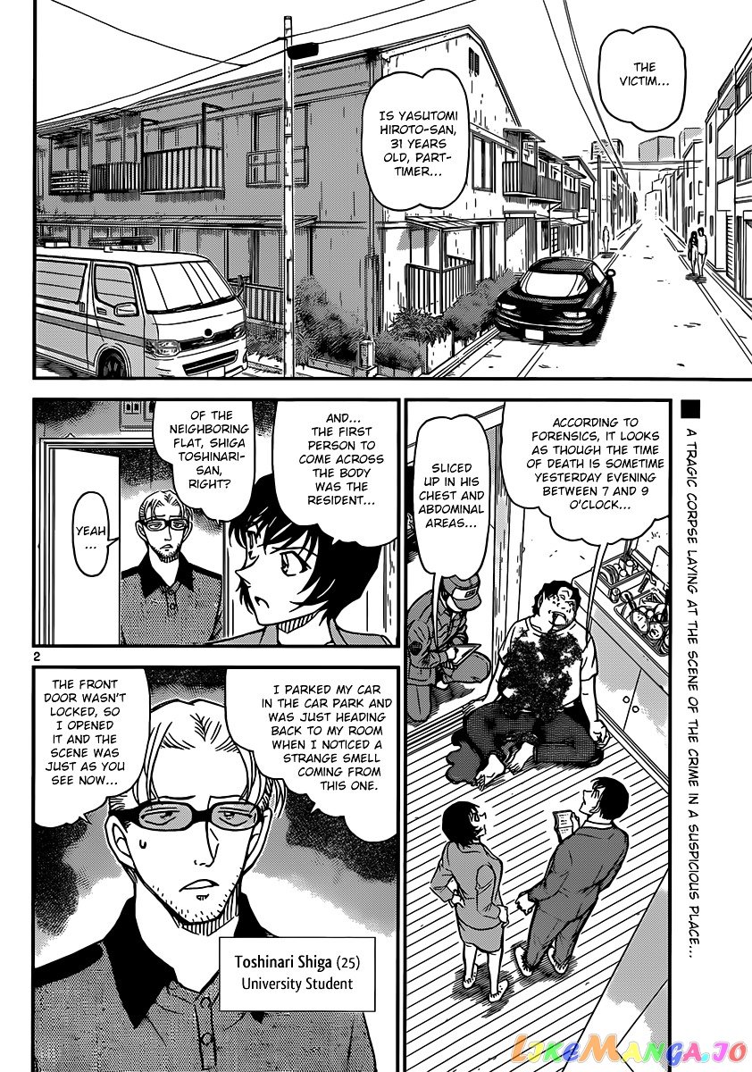 Detective Conan Chapter 870 - page 2