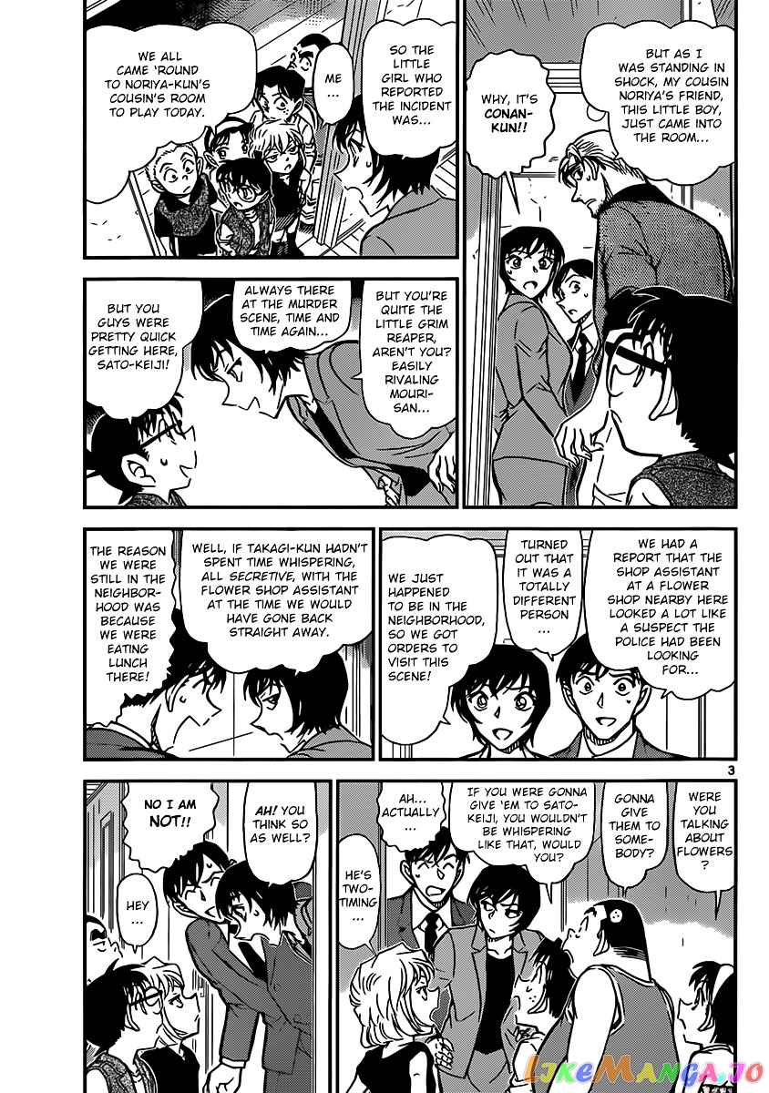 Detective Conan Chapter 870 - page 3