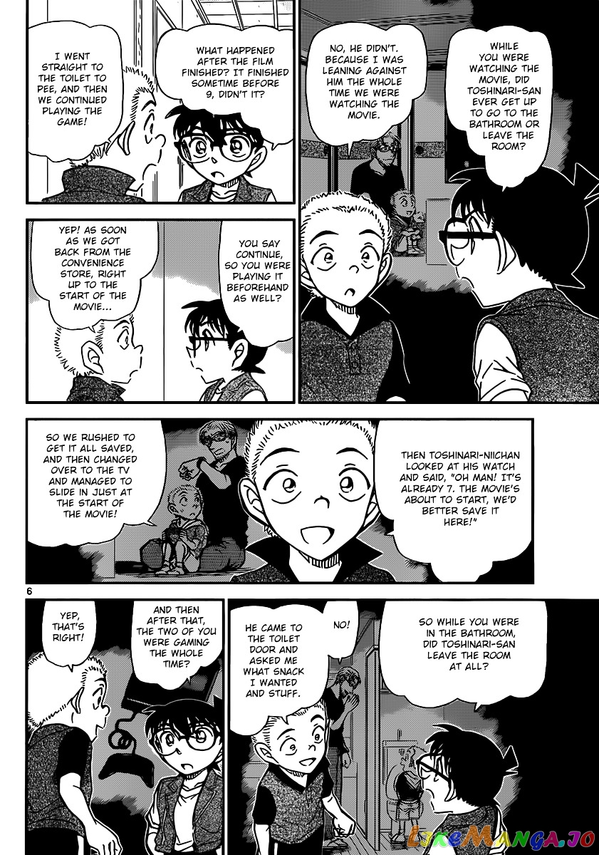 Detective Conan Chapter 870 - page 6