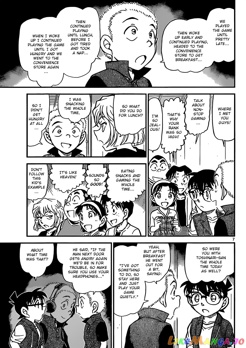 Detective Conan Chapter 870 - page 7