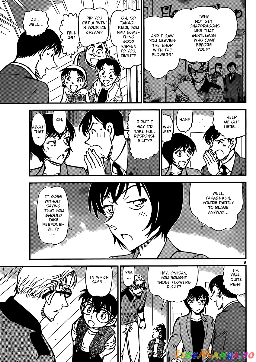 Detective Conan Chapter 870 - page 9