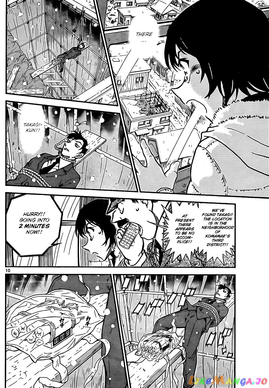 Detective Conan Chapter 808 - page 10