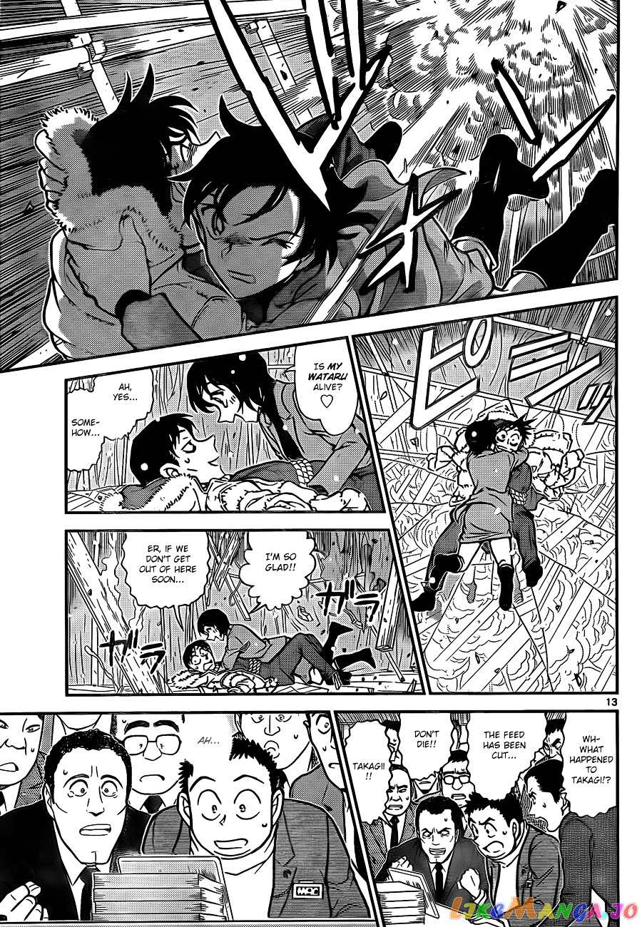 Detective Conan Chapter 808 - page 13