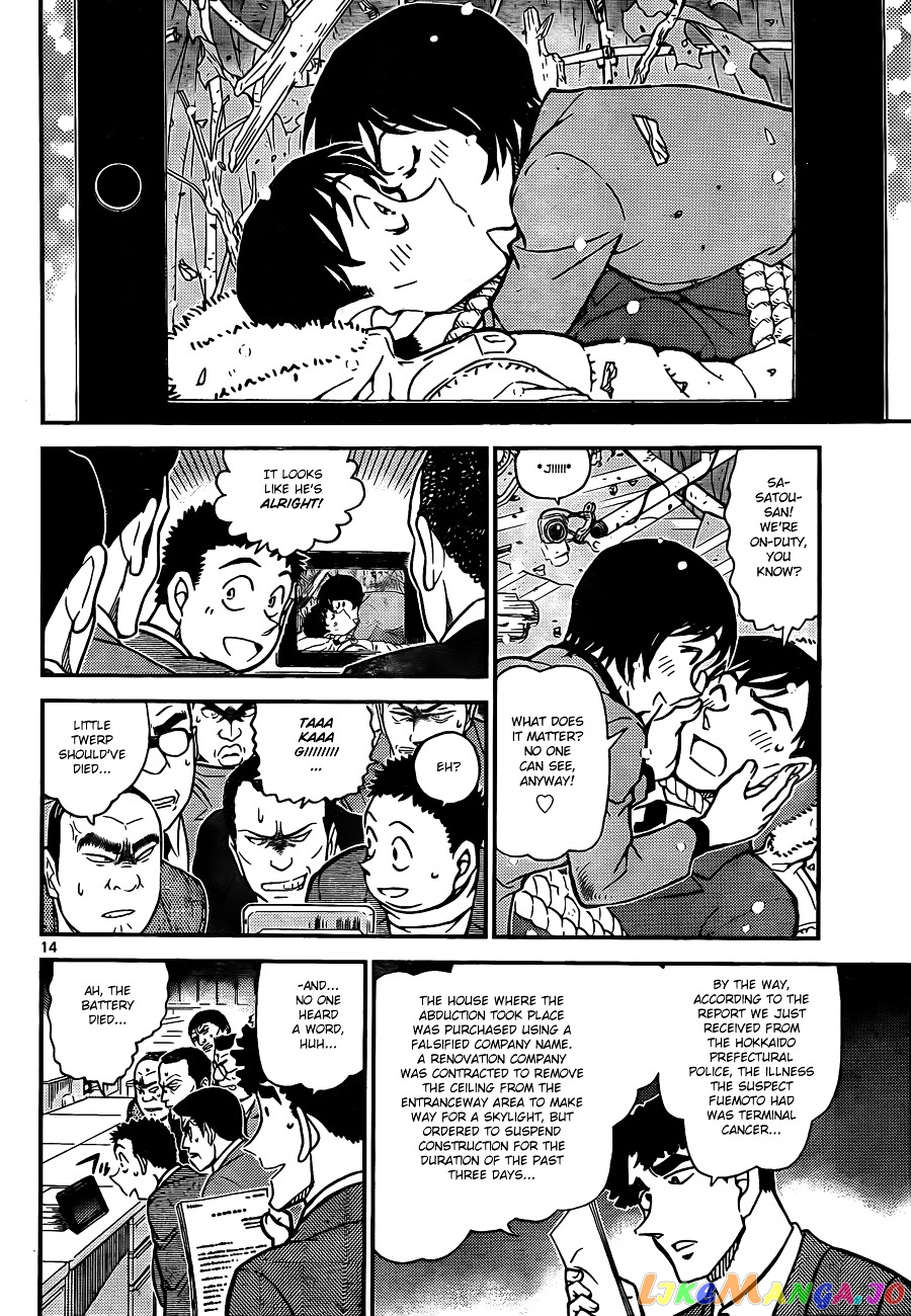 Detective Conan Chapter 808 - page 14