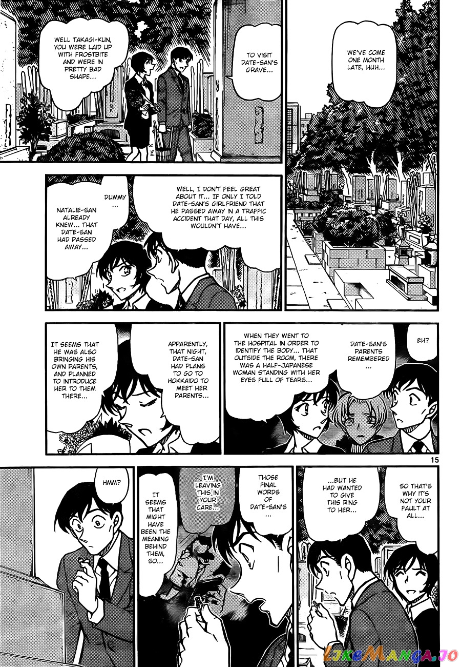 Detective Conan Chapter 808 - page 15