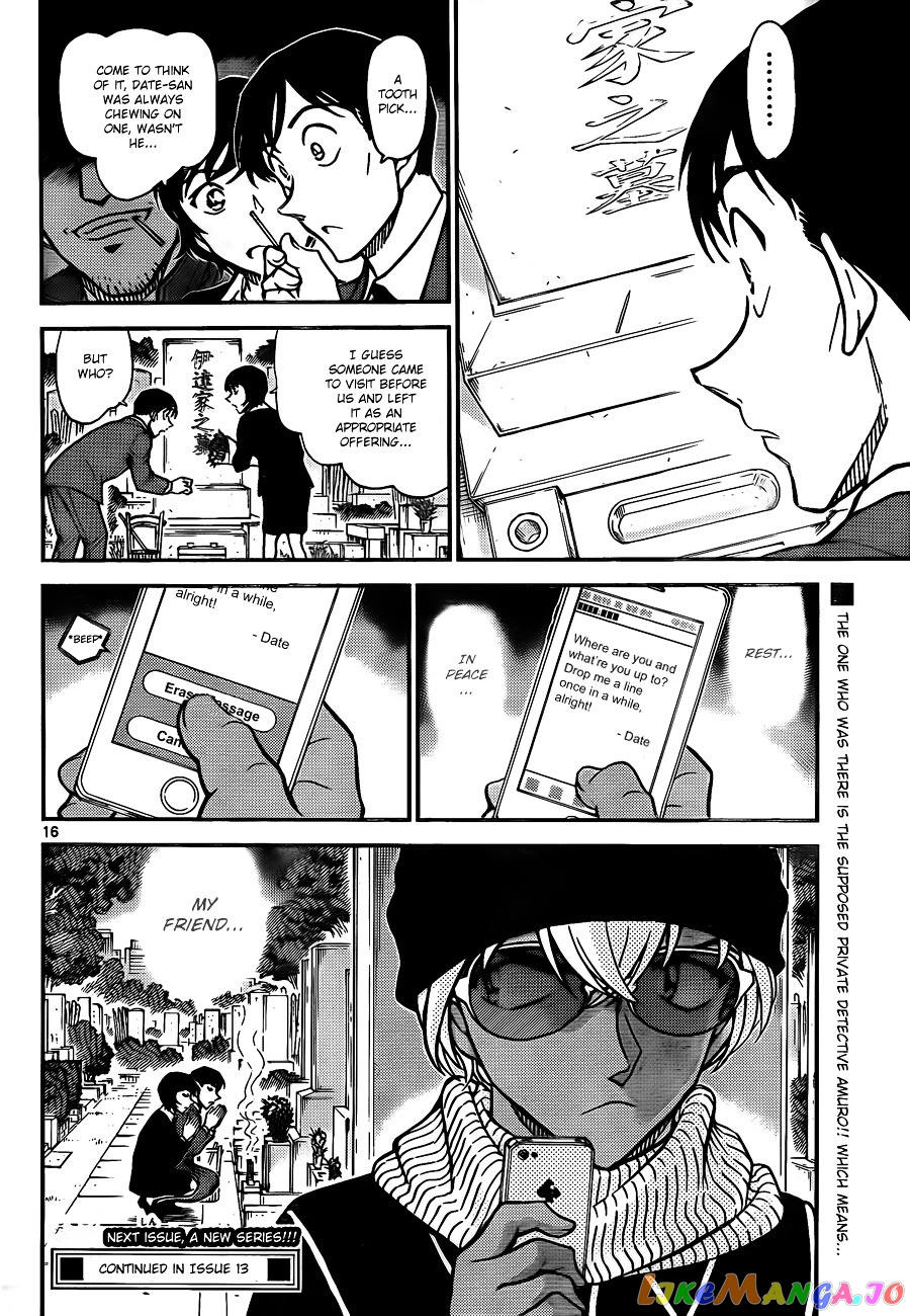 Detective Conan Chapter 808 - page 16