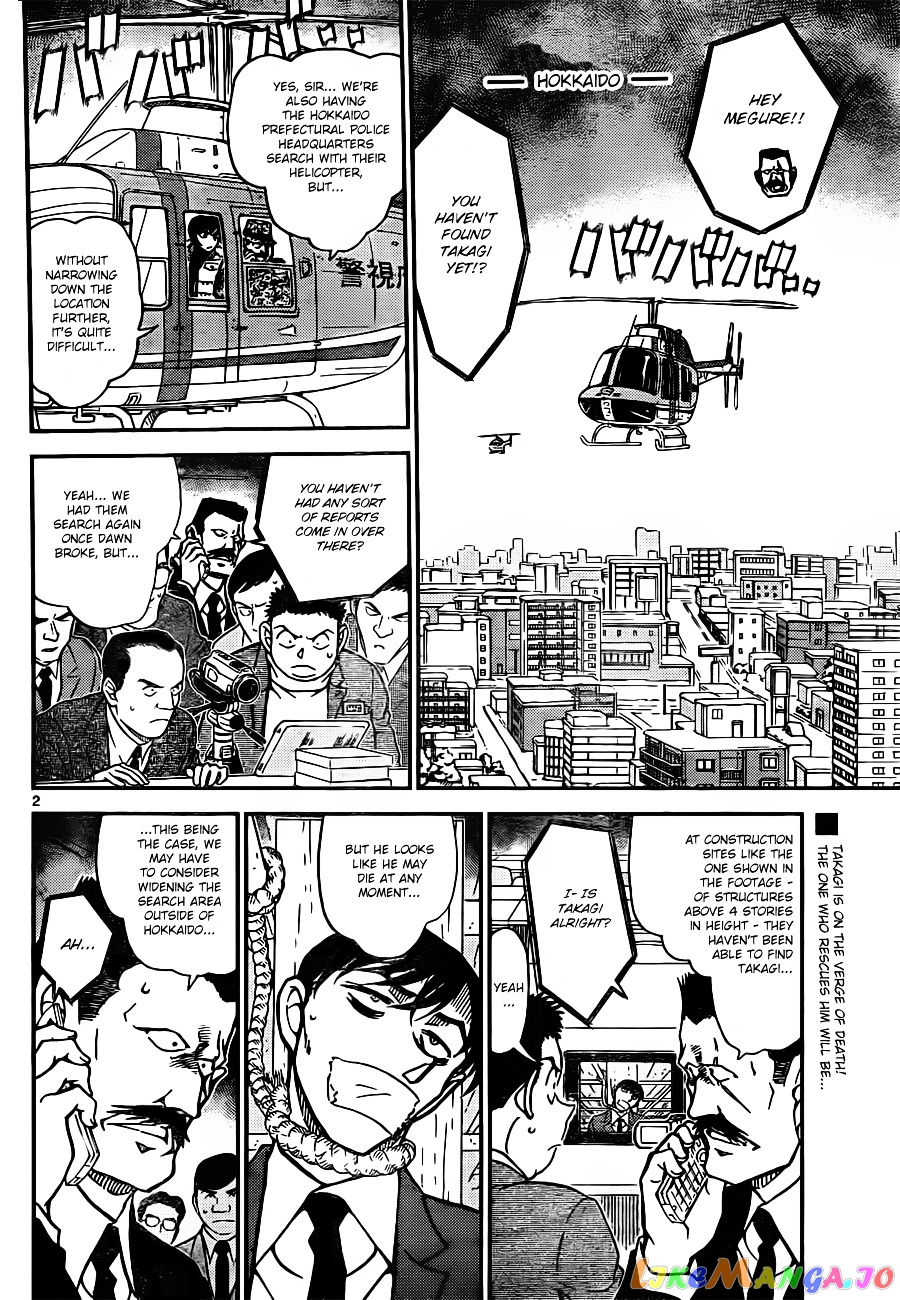 Detective Conan Chapter 808 - page 2