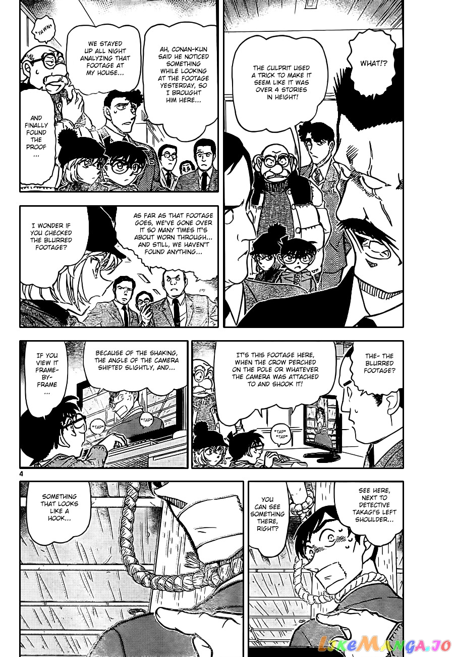 Detective Conan Chapter 808 - page 4