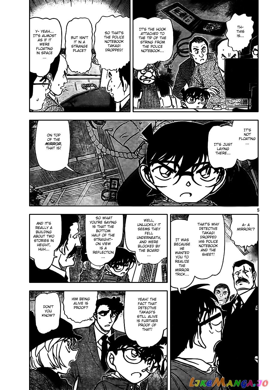 Detective Conan Chapter 808 - page 5