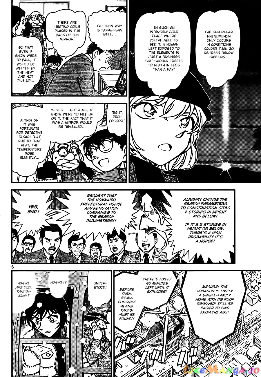 Detective Conan Chapter 808 - page 6