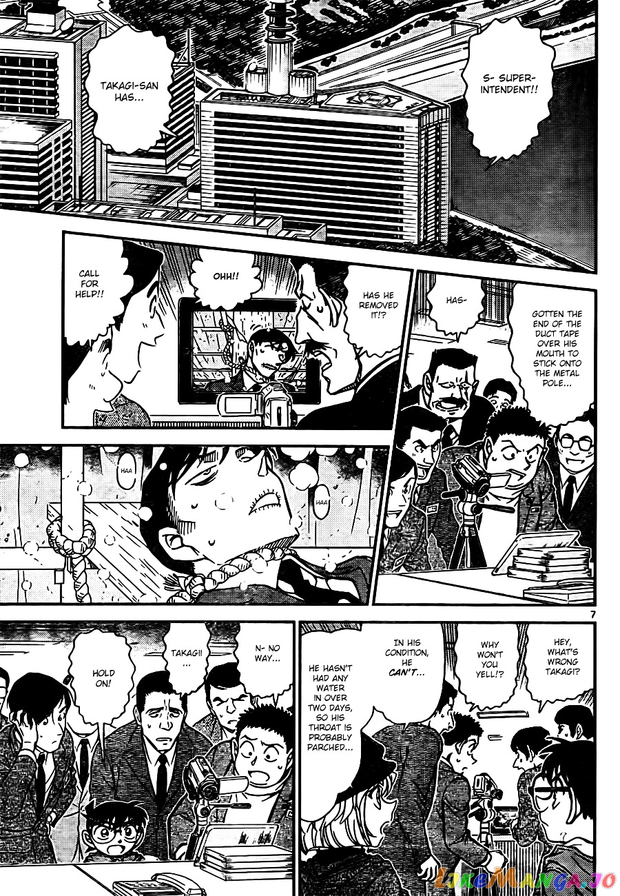 Detective Conan Chapter 808 - page 7