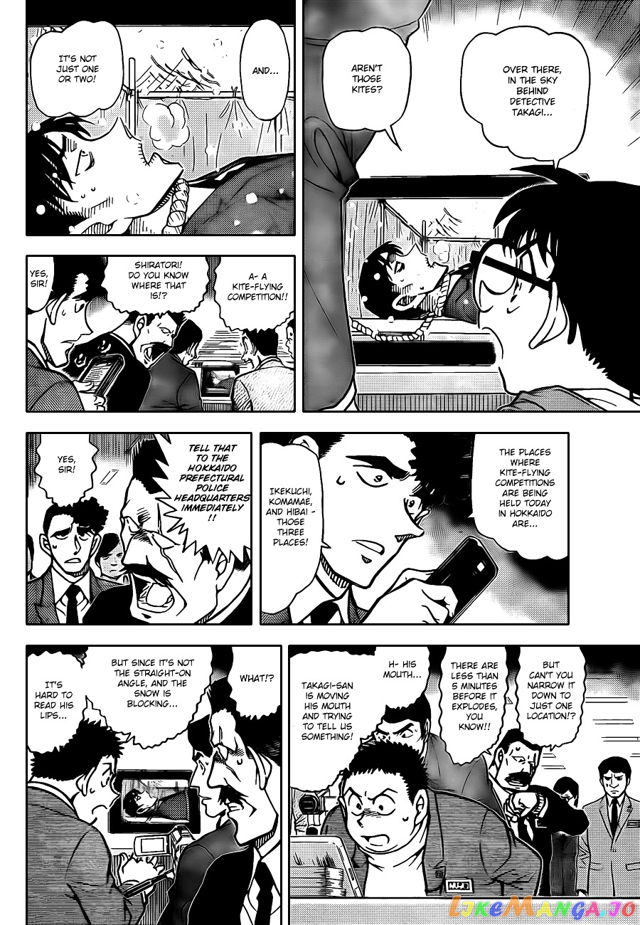 Detective Conan Chapter 808 - page 8