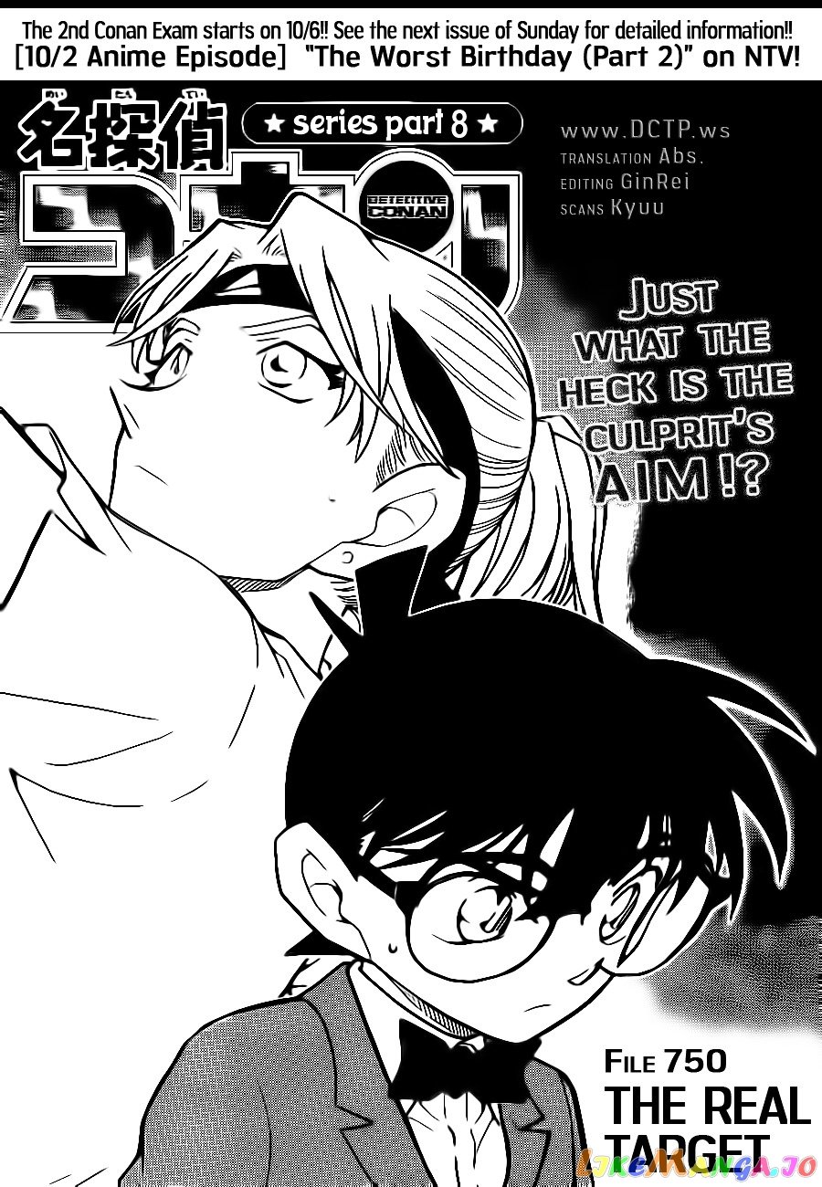 Detective Conan Chapter 750 - page 1