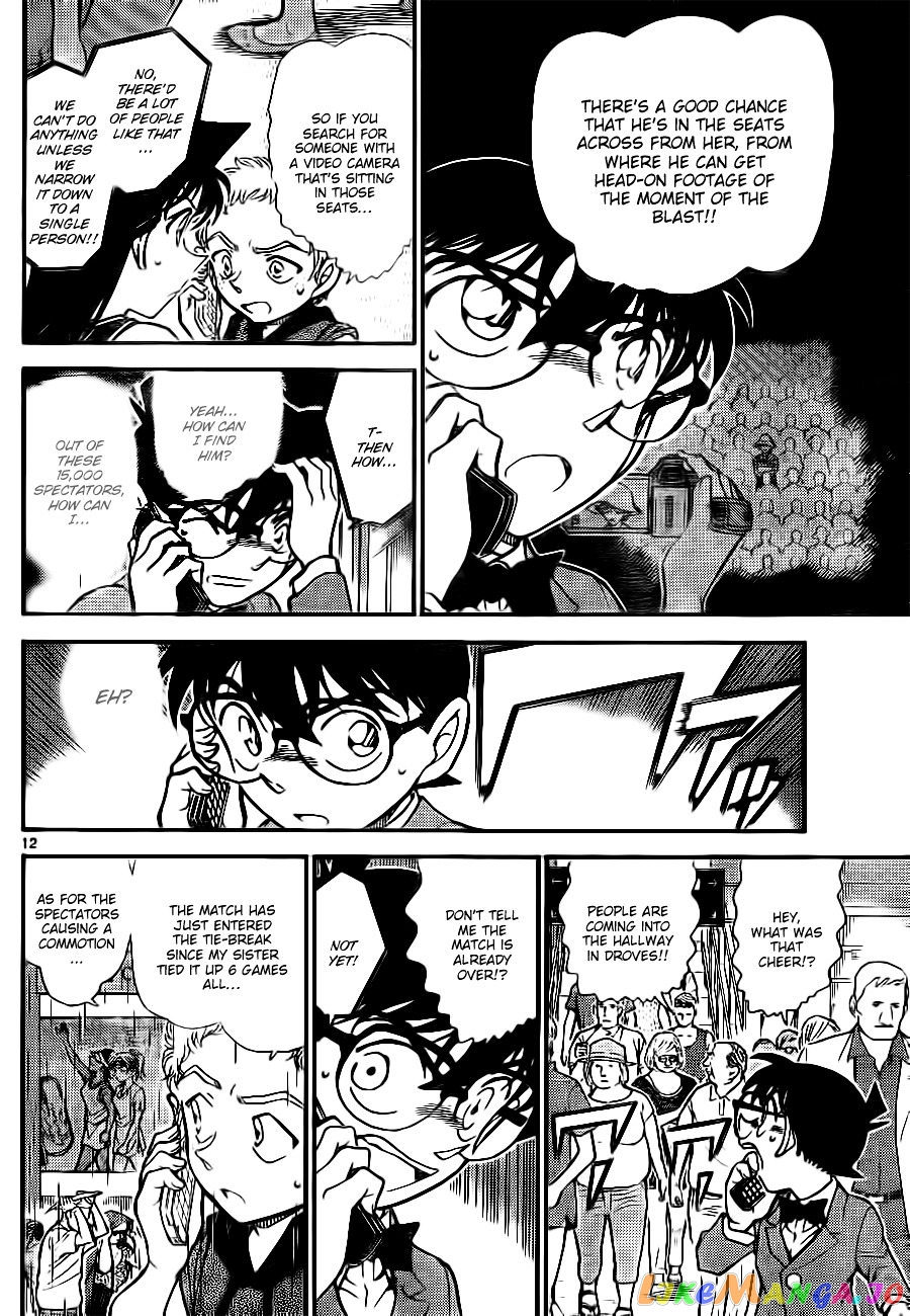 Detective Conan Chapter 750 - page 12