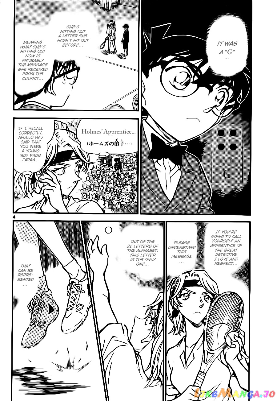 Detective Conan Chapter 750 - page 4