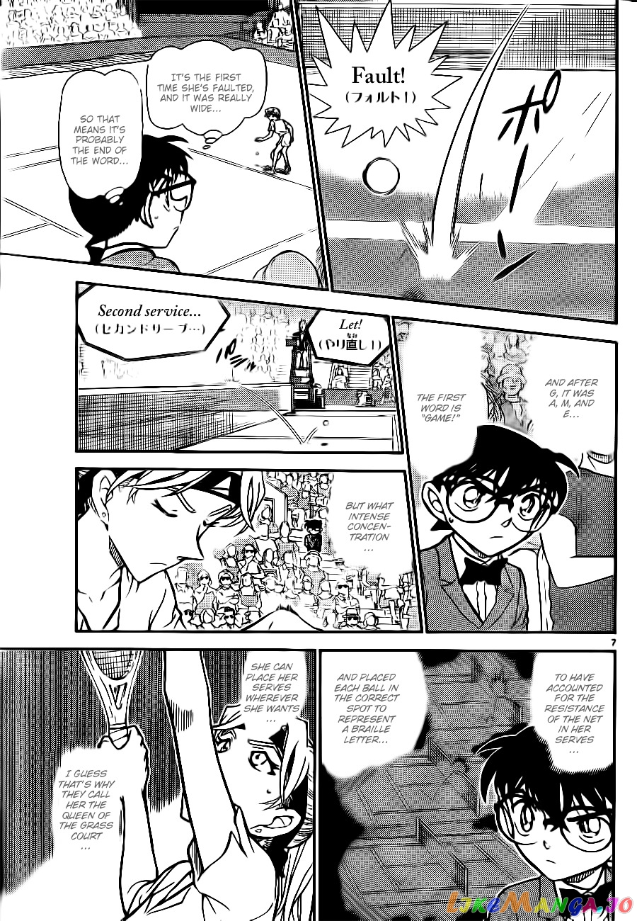 Detective Conan Chapter 750 - page 7