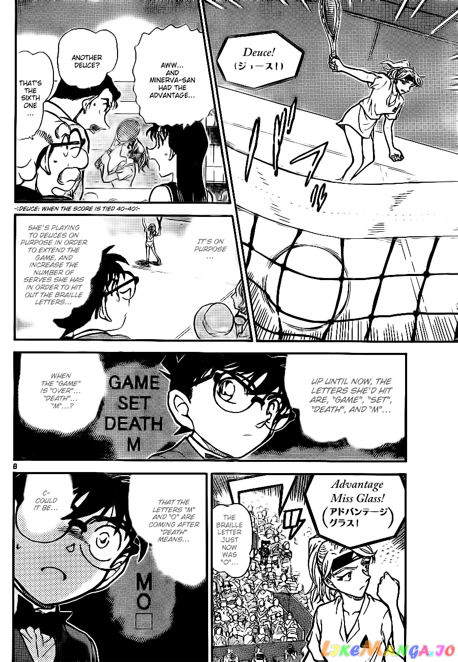 Detective Conan Chapter 750 - page 8