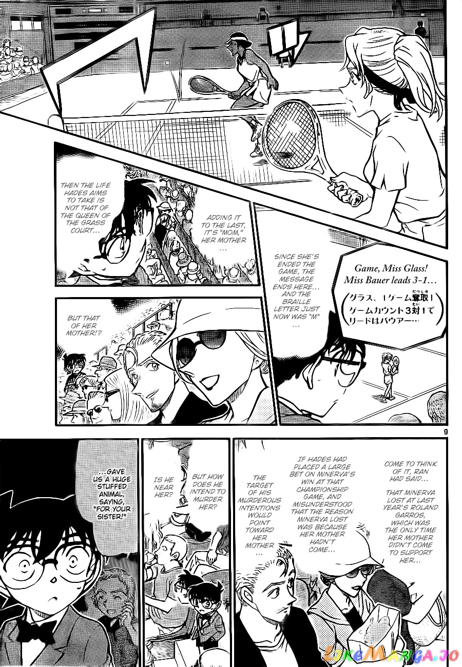 Detective Conan Chapter 750 - page 9