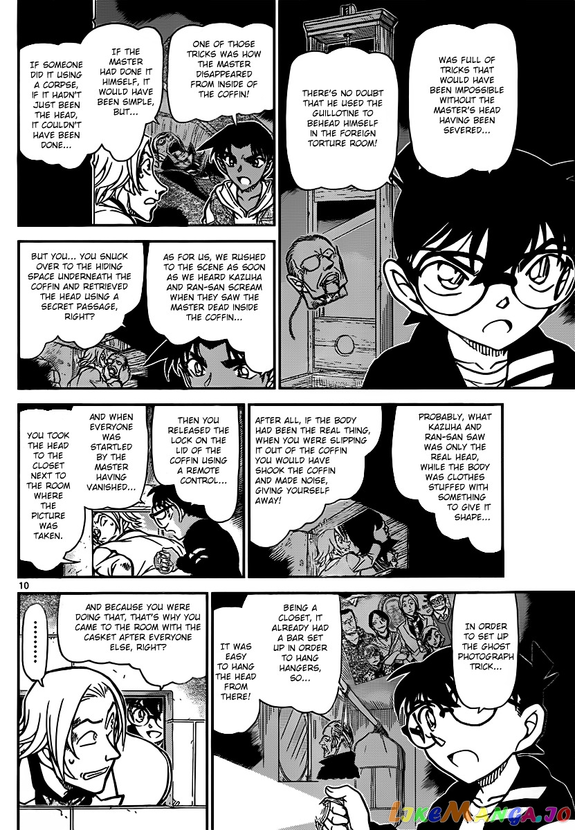 Detective Conan Chapter 840 - page 10