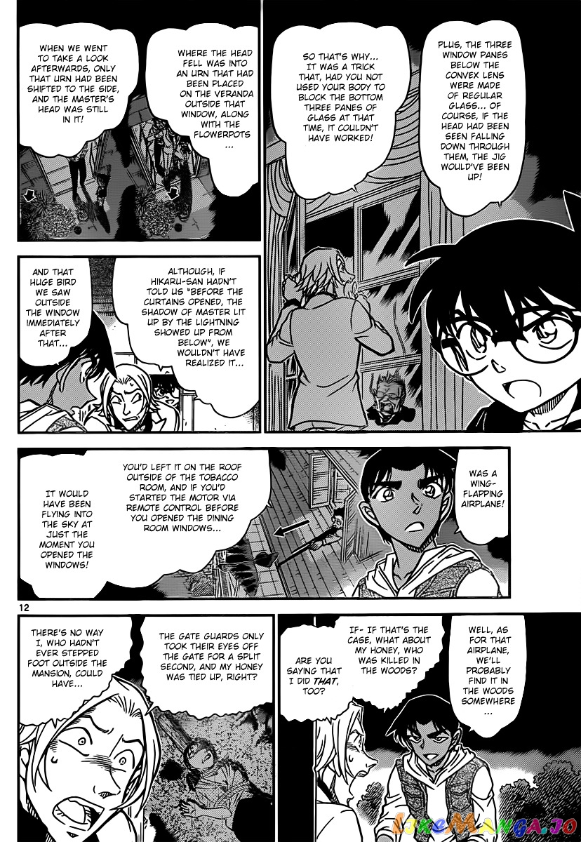 Detective Conan Chapter 840 - page 12