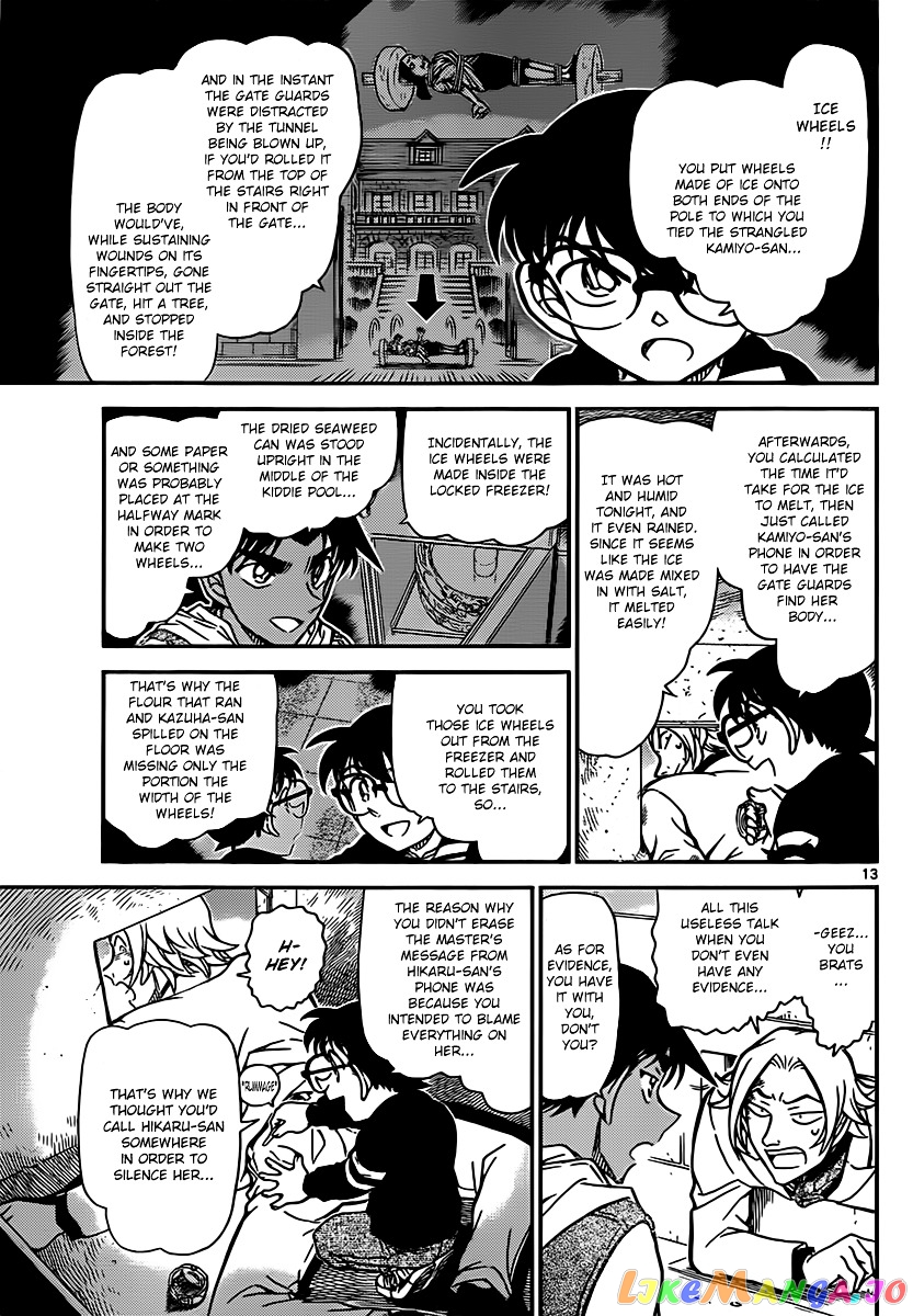 Detective Conan Chapter 840 - page 13