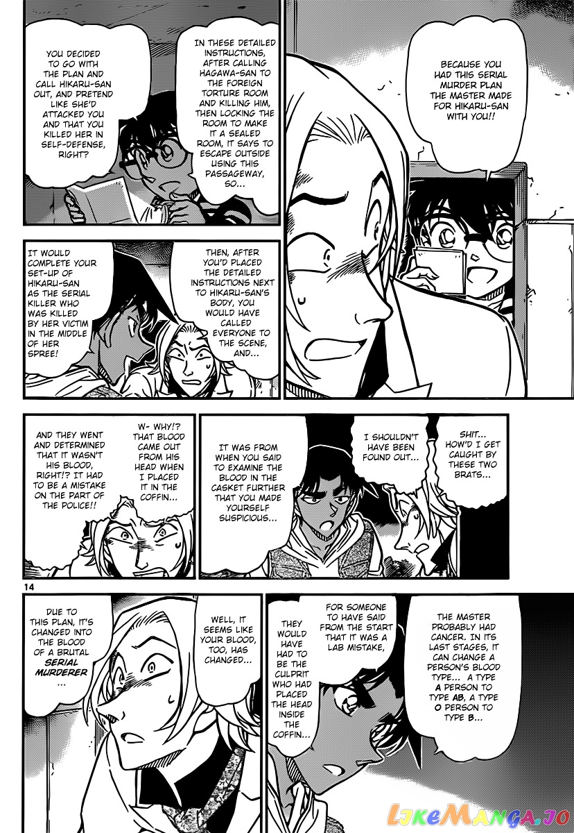 Detective Conan Chapter 840 - page 14