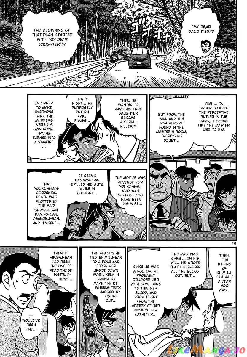 Detective Conan Chapter 840 - page 15