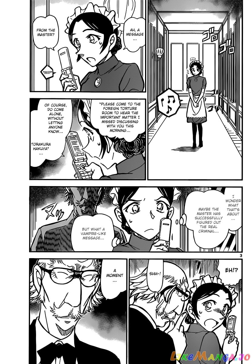 Detective Conan Chapter 840 - page 3