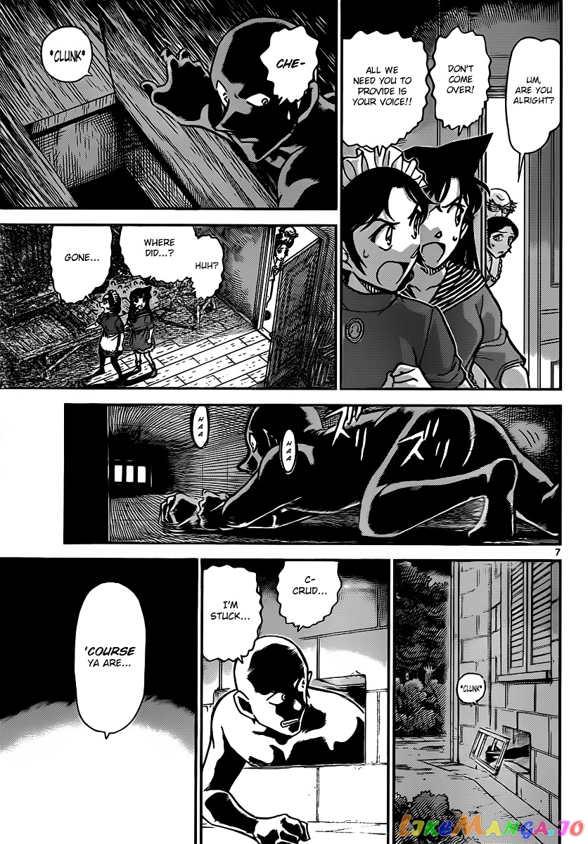 Detective Conan Chapter 840 - page 7