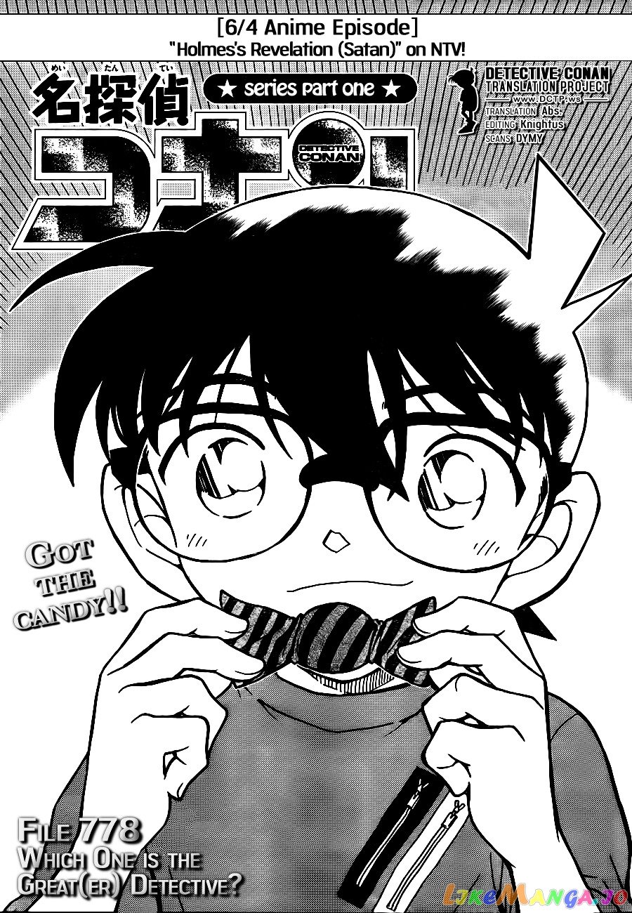 Detective Conan Chapter 778 - page 1