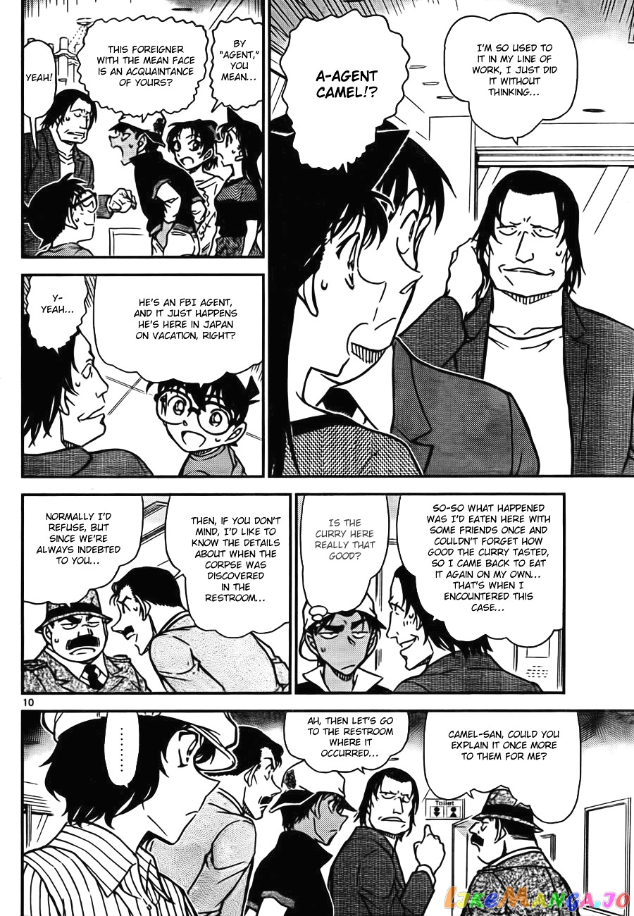 Detective Conan Chapter 778 - page 10