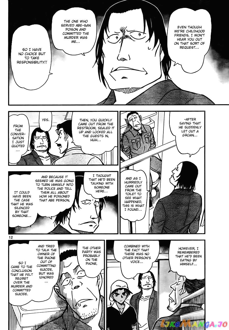 Detective Conan Chapter 778 - page 12