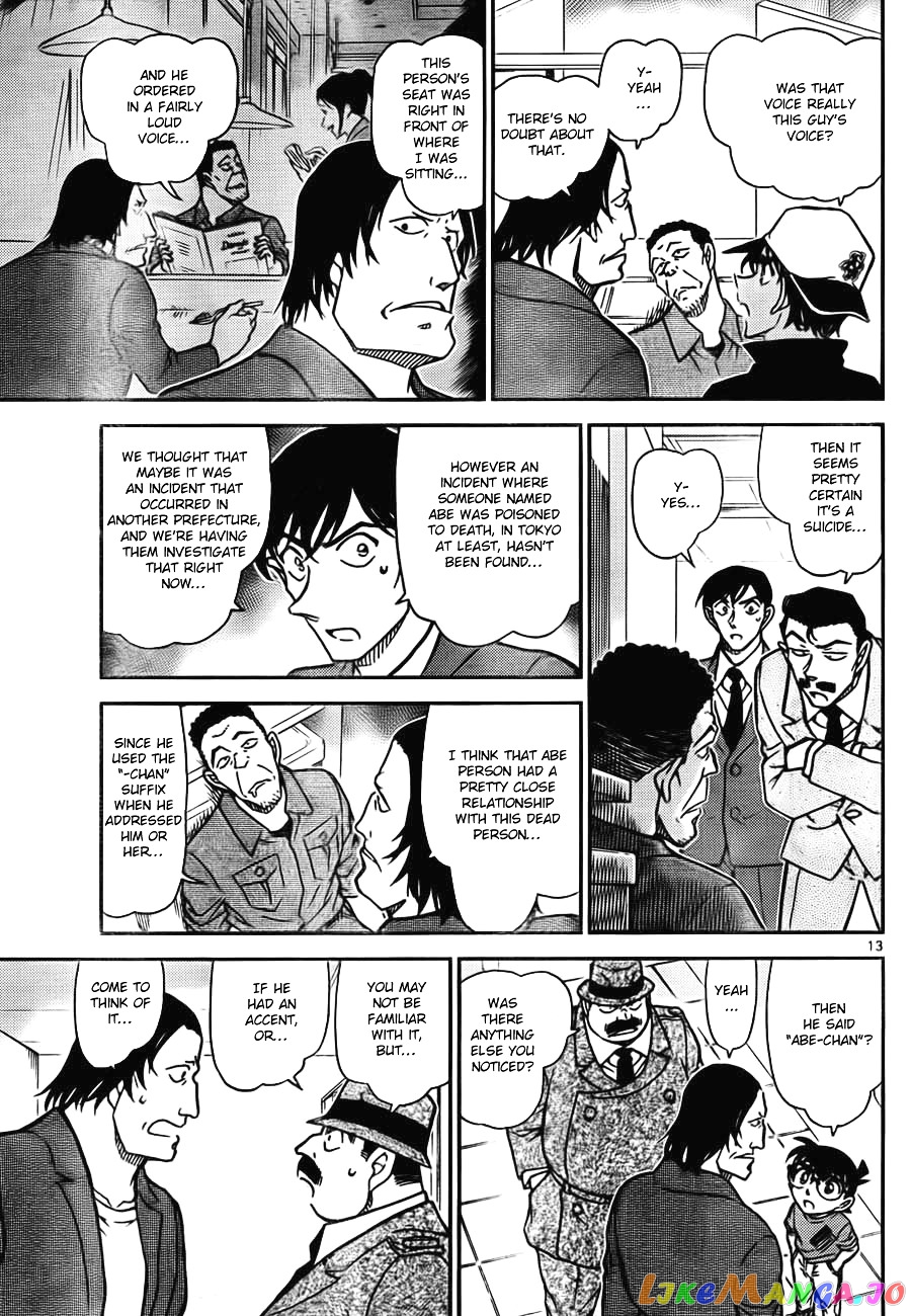 Detective Conan Chapter 778 - page 13