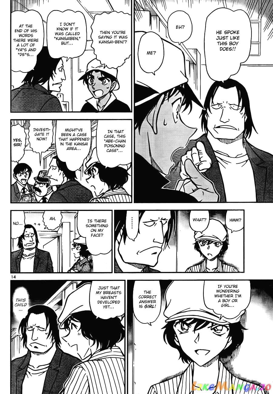 Detective Conan Chapter 778 - page 14