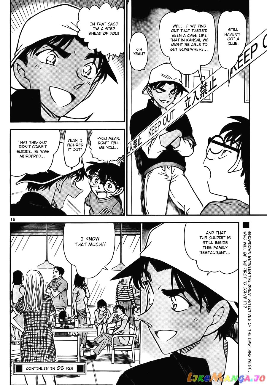 Detective Conan Chapter 778 - page 16